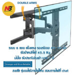 North Bayou NB P6  ขาแขวนทีวี แบบติดผนัง ขาแขวนทีวี ขาแขวนจอเกมส์ ขายึดจอทีวี ขาแขวน สำหรับ Smart TV OLED QLED NANO CELL Q70T , Q80T, Q95T, X9000H - Image 2