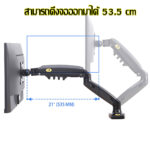 Dual LCD ARM NB F160 Gas Strut Desktop Dual Screen LCD , Monitor Arm , LED Monitor Stand , LCD Stand, LED Monitor Stand ขาตั้งจอคอม 2จอ ,ขาแขวนจอ มอนิเตอร์lcd ,led แบบ 2 จอ แบบตั้งโต๊ะ รองรับจอ 17 -27 - Image 2