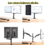 North Bayou NB H180 by melecronics ขาตั้งจอคอม ขาตั้งมอนิเตอร์ ขาแขวนจอคอม ที่ยึดจอ แบบ Gas Strut Desktop Monitor Stand , Dual Monitor Arm, Monitor Desk Mount , Stand Monitor, 22-32 นิ้ว *2 / 12 kg *2 - Image 5