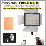 Yongnuo YN600L LED Video Light  ไฟต่อเนื่องสำหรับถ่ายภาพและวีดีโอ ฟรี แบต F970 2 ก้อน และ Charger 2 port - 1set