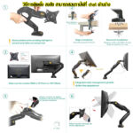 ขาตั้งจอ ขาตั้งจอคอม ขาตั้งจอคอมพิวเตอร์ ขาตั้งมอนิเตอร์ ขาแขวนจอคอม ที่ยึดจอ แท่นยึดจอมอนิเตอร์ North Bayou NB F80 Monitor Stand Monitor arm GAS Spring....Free NB FP-10 ชุดแขวนจอมอนิเตอร์ - Image 9